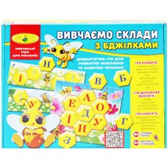 Гра для малюків 