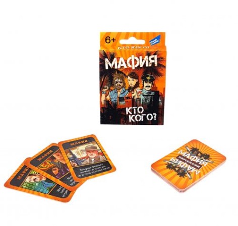 Настольная игра "Мафия"