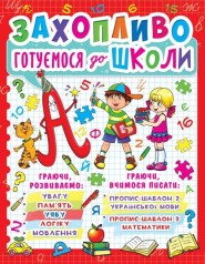 Книга 