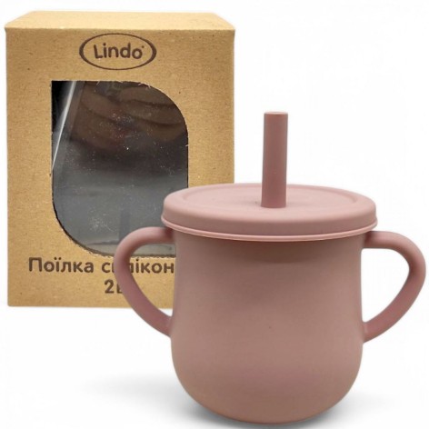 Поїлка силіконова, 150 мл (рожева)