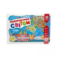 ГРА- Ходилка Путешествуем по миру