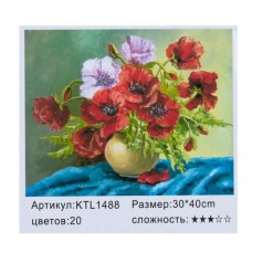 Картина по номерам "Цветы"