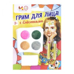 Блестящие краски для лица "Аквагрим" с карандашами