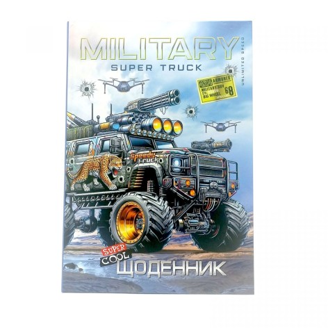 Дневник, тюнингованное авто, 165х240 мм, 40 л., матовая ламинация