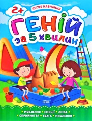 Книга 