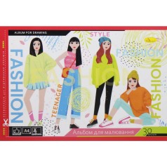Альбом для рисования "Fashion" (30 листов)