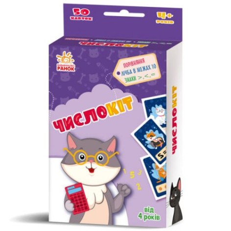 Настольная игра "Числокот" (укр)