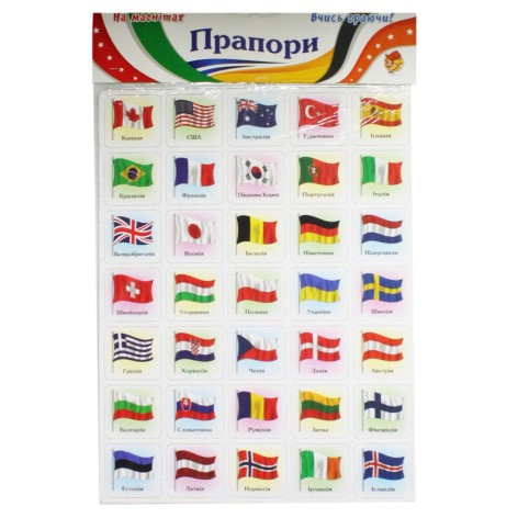 Набор магнитов "Флаги", на планшете, 35 штук (укр)