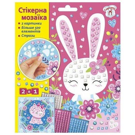 Стікерна мозаїка "Тварини"