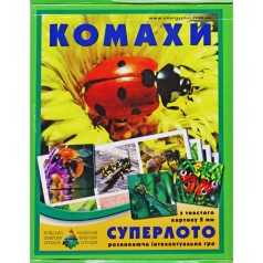 Настільна гра 