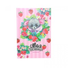 Блокнот "Секретник", 13,5х19,7мм, 48л.