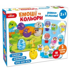 Игра настольная Эмоции и цвета Рамки-вкладыши 2в1 ME5032-17