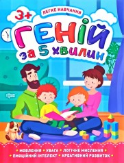 Книга 