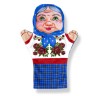 Мягкая игрушка "Баба", (Би Ба Бо 12)