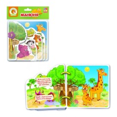 Игра-книжечка "Манюня. Зоопарк" (рус)