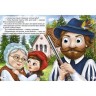 Книжка дитяча "Червона шапочка"