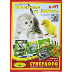 Настільна гра 