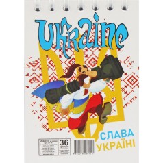Блокнот "Слава Украине", А7, 36 листов