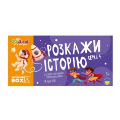 Набор логических карт «Расскажи историю». Серия №4