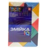 Магическая Змейка микс видов