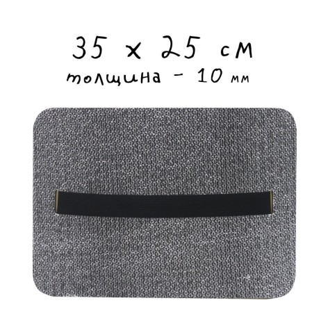 Туристичне сидіння, фольга