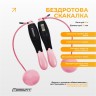 Скакалка швидкісна EasyFit TwinRope 2,8 м чорний-рожевий