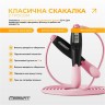 Скакалка швидкісна EasyFit TwinRope 2,8 м чорний-рожевий