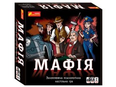 Настольная игра "Мафия" (укр)