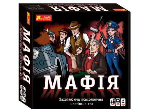 Настольная игра "Мафия" (укр)