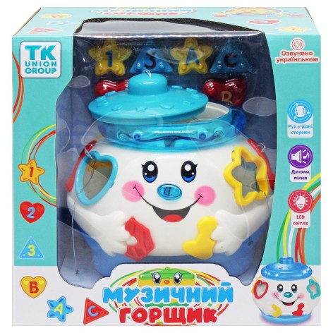Интерактивная игрушка "Музыкальный горшок" (белый)