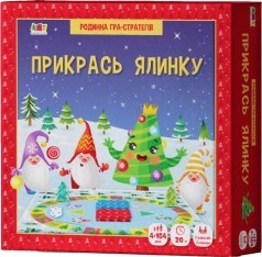 Ігровий набір 