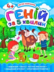 Книга 