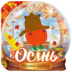 Книга: 