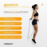 Бісерна скакалка EasyFit FreeRope для трюків 2,7 м (біло-блакитна)