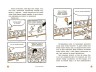 Книга "Зачем нам деньги? Книга, которая объясняет все про экономику" (укр)