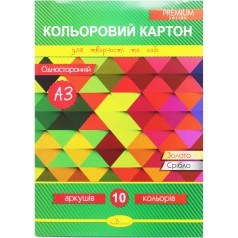 Набор цветного картона, 10 листов А3