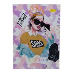 Дневник школьный (мягкий переплет), in trend