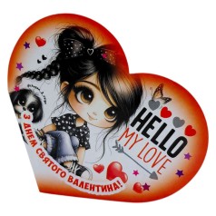 Открытка поздравительная "Валентинка" 17,3х9.4 см