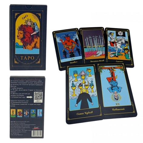 Карты "ТАРО"