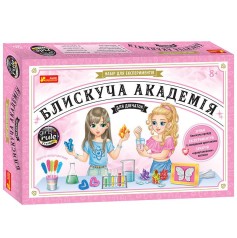 Набір для експерементів 
