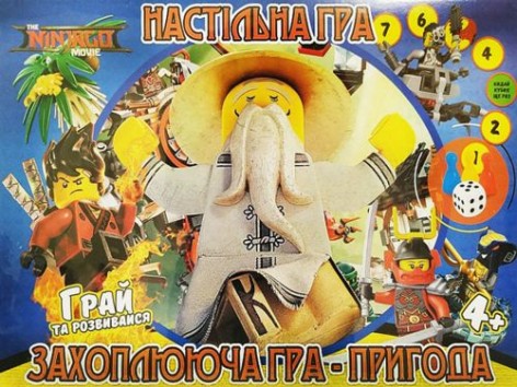 Настільна гра "Ніндзя"