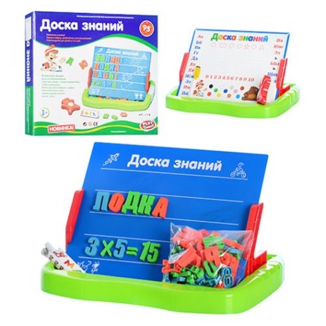 Двухсторонняя магнитная "Доска знаний"