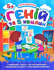 Книга 