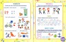Книга "Геній за 5 хвилин 5+", укр