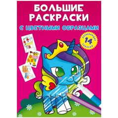 Книга 
