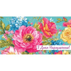Конверт жіночий "З днем народження"