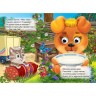 Книга Очі "Вчимося говорити", рус