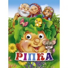 Книга об'ємні очі 