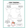 Як намалювати кролика та інших чудернацьких істот. Книга для дозвілля