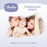 Салфетки влажные для взрослых и детей, алоэ вера, с клапаном, Chicolino, 72 шт